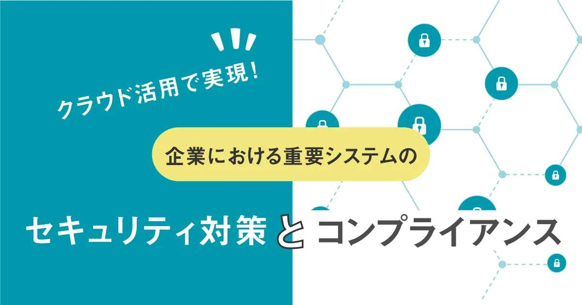 職業会計人の独立性 アメリカにおける独立性概念の生成と展開