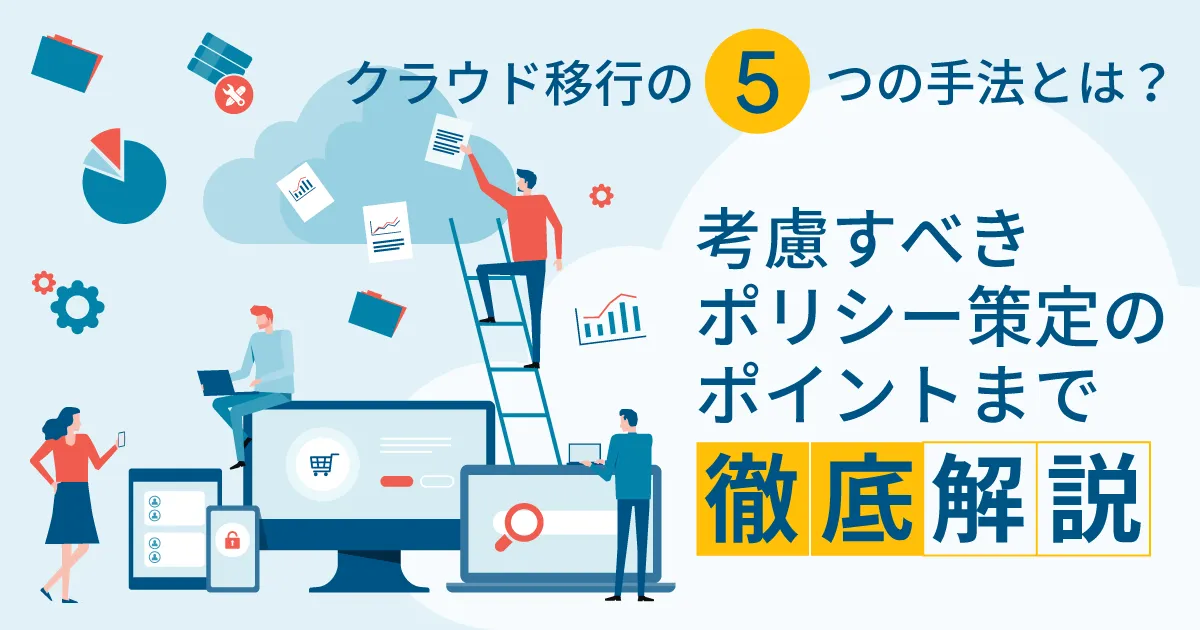 オンラインショップ】 セキュアプログラミング 失敗から学ぶ設計 実装